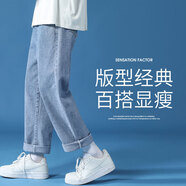 驀沐牛仔褲子男春夏直筒潮牌休閑長褲寬松百搭褲子韓版青少年春夏男裝 中藍(lán)色2207-2 L 115斤-125斤