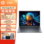 惠普（HP） Dragonfly G4 蜻系列13.5英寸全新高端輕薄商務(wù)筆記本電腦可選3K高清OLED屏5G版游戲本電腦  i7-1355U 16G 1T 3K屏 幻夜藍(lán) EVO認(rèn)證 5G  一年上