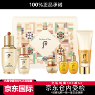 后TheHistoryofWhoo正品韓皇天氣丹雙層水乳面霜 后秘貼精華套裝六件套[贈禮袋]