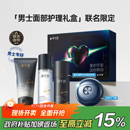 飛科x溪木源小飛碟便攜出行必備男士電動剃須刀FS891刮胡須刀生日情人節(jié)禮物送男友送老公剃須護膚禮盒