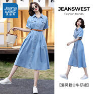 真維斯（Jeanswest）女裝夏季新款寬松百搭通勤舒適短袖牛仔連衣裙(不含腰帶）LE 藍色8500 (不含腰帶） L 165/88A