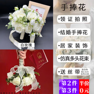東之天地 手捧花仿真白色玫瑰手捧花領(lǐng)證拍照道具伴娘花束絹花球婚禮花束 白玫瑰手捧花1束【含絲帶】