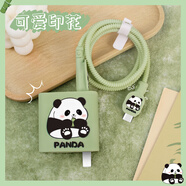 HAPPYMAKER適用于紅米K70至尊版120W紅米K70ProK80Pro充電器數據線(xiàn)保護套紅米K60ProK70充電線(xiàn)硅膠套印花新款 紅米MDY14ED四件套印花款【竹子熊貓】