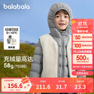 巴拉巴拉童裝兒童羽絨服兩件套男童女童套裝2024冬裝連帽外套208424107237
