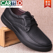卡帝樂鱷魚（CARTELO）大碼男鞋45464748加寬腳肥黑色圓頭真皮大頭系帶休閑鞋皮鞋男 黑色 42