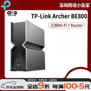 TP-LINK Archer BE800 BE19000 三頻Wi-Fi 7 Router 無(wú)線(xiàn)路由器 Archer BE800(BE19000) 美版