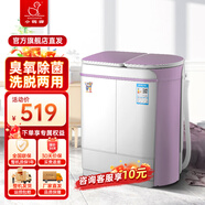 小鴨3.5公斤雙缸小型半自動迷你洗衣機(jī)  嬰兒小洗衣機(jī) 家用宿舍洗衣機(jī)小型不銹鋼脫水XPB35-1606S 洗脫兩用+不銹鋼內(nèi)桶