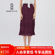 名師路夏裝新款清新簡(jiǎn)約優(yōu)雅隨性日常上街通勤半身裙 紫色66 L