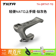 鐵頭TILTA兔籠 適用于索尼a7m4兔籠全籠 sony A7S3/A7R5等全籠微單反拓展配件套件 【輕便上手提】NATO接口-鈦灰色