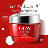 玉蘭油OLAY面霜新生塑顏金純面霜50g大紅瓶提拉緊致抗皺補(bǔ)水保濕面霜