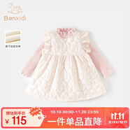 班喜迪女童連衣裙秋冬裝2025新款洋氣加絨夾棉兒童公主裙子寶寶周歲禮服 米色 110 cm