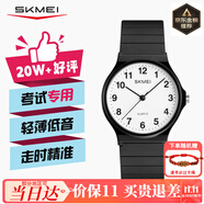 時(shí)刻美（skmei）學(xué)生表初高中生青少年兒童公務(wù)員考試專(zhuān)用手表石英表1419數(shù)字黑白