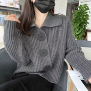 巧除針織開(kāi)衫女秋裝2025年新款長(zhǎng)袖寬松韓版時(shí)尚大扣翻領(lǐng)短款毛衣外套 灰色 3XL 【135-155斤穿】