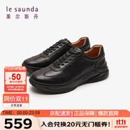 萊爾斯丹時(shí)尚休閑低幫舒適系帶運(yùn)動(dòng)鞋男鞋5TM78201 黑色 BKL 41