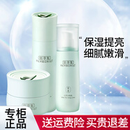 佰草集護(hù)膚品套裝白茶玲瓏水乳保濕補水清爽化妝品生日禮物 3件套：水+乳+睡眠面膜