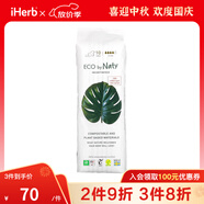 Naty 失禁墊 超長 10 片