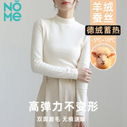 NOME 純色半高領(lǐng)上衣女羊毛蠶絲絨秋冬新款內(nèi)搭打底衫 白色 S 