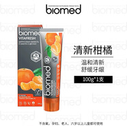 Biomed爆汁橘子味俄羅斯原裝進(jìn)口牙膏低泡不含氟清新口氣成人專(zhuān)用 元氣橘子 溫和護齦呵護口腔 1支 多件多折 找客服得好價(jià)