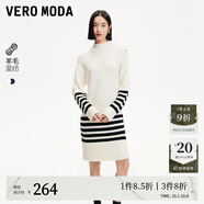 VEROMODA連衣裙女秋冬新款高領(lǐng)羊毛條紋針織海軍風(fēng)連衣裙舒適通勤 本白色 155/76A/XS