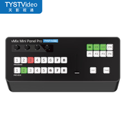 天影視通專(zhuān)業(yè)級直播導播一體機高清vmix切換臺多機位直播虛擬背景電影錄播便攜移動(dòng)箱載監視器 Vmix Mini Panel標準版無(wú)Tally