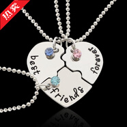 VAN CRUDE ANNORA精致畢業(yè)禮物閨蜜手鏈三人高顏值女多人友誼鎖骨鏈新四人姐妹學(xué)生 D42-三人愛(ài)心拼接