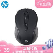 惠普（HP） 無線鼠標(biāo) 辦公鼠標(biāo) 電腦鼠標(biāo)（可選靜音鼠標(biāo)/彩色鼠標(biāo)/無線鼠標(biāo)/藍(lán)牙鼠標(biāo)） S3000 無線鼠標(biāo) 黑色 原裝鼠標(biāo)