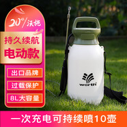 沃施（WORTH）電動噴霧器8L鋰電池澆花噴壺高壓噴水壺農(nóng)用農(nóng)藥消毒霧化園藝神器