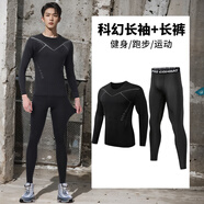昇億 運動套裝男士健身服秋冬季運動服速干緊身衣健身褲跑步足球籃球 科幻（拼接長袖兩件套） XL