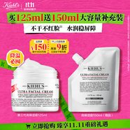 科顏氏（Kiehl's）（Kiehl’s）全新第三代高保濕面霜125ml補(bǔ)水保濕護(hù)膚 生日禮物