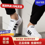 阿迪達斯 （adidas）男鞋 24夏季時尚經(jīng)典男子休閑鞋帆布鞋耐磨透氣小白鞋運動鞋 AW3889/白色帆布鞋 40.5