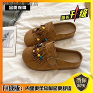 葉余3cm復古流蘇勃肯鞋女2025新款增高丑萌袋鼠鞋懶人一腳蹬包頭半拖 駝色【升級款】 35