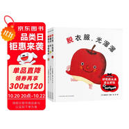 0-2歲小寶寶食育繪本水果蔬菜蹦蹦床精裝套裝全3冊（好吃的蔬菜愛吃青菜幼兒食欲繪本0-2歲圖書幼兒啟蒙早教兒童寶寶書故事書0-3歲認知書籍）
