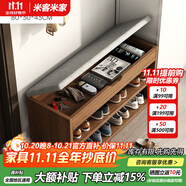 米客米家（MIKEMIJIA） 鞋柜換鞋凳一體家用門廳玄關(guān)柜簡(jiǎn)約大容量長(zhǎng)凳穿鞋凳翻斗鞋柜 【翻蓋款】80cm原野橡木色 組裝