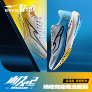 鴻星爾克（ERKE）極風(fēng)2.0跑步鞋新款男鞋透氣減震競速跑鞋中考體側訓練鞋體育生 鴛鴦 爾克白/泳池藍/茉莉黃(男) 42