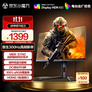 AOC 24.5英寸2K 原生300Hz FastIPS 1ms HDR400 出廠校色 硬件低藍光 游戲電競顯示器 宙斯盾Q25G4S