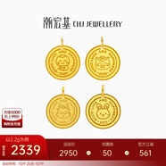 潮宏基 十二生肖龍蛇年黃金吊墜女足金掛墜女本命年生日禮物 計價(jià)U 龍寶寶 約2.15g（不含項鏈）