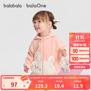 巴拉巴拉寶寶外套兒童上衣男童女童2025秋裝寬松可愛連帽開衫208325105211
