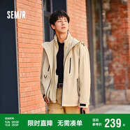 森馬（Semir）外套男冬季套裝抗靜電搖粒絨兩件套連帽三防夾克109724108101