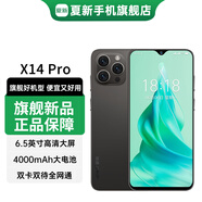 夏新（Amoi）全新256G靈動(dòng)島八核智能手機可用5G卡超薄電競游戲全網(wǎng)通雙卡百元便宜學(xué)生大屏長(cháng)續航老年人手機 暗夜黑 256G【旗艦版】