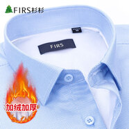 杉杉加絨襯衫男保暖加厚冬季商務(wù)休閑襯衣 藍千鳥(niǎo)格(加絨款) 40 