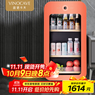 維諾卡夫(Vinocave)紅酒柜恒溫酒柜冰箱迷你小型冰吧冷藏儲藏家用保鮮恒濕柜辦公室飲料多功能展示柜 【JC-70B】珊瑚橙 71L