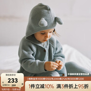 OAK FAMILY毛衣開衫男女寶寶保暖針織衫外套百搭護(hù)肚褲分體套裝 灰綠色毛衣 100 cm