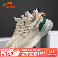 貴人鳥男鞋子男士運(yùn)動鞋透氣軟底網(wǎng)面網(wǎng)鞋休閑鞋男跑步鞋男學(xué)生戶外鞋 F4B8541杏色 39