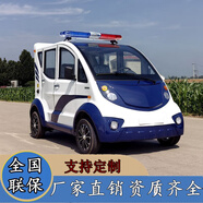 恒喆通4-5座電動巡邏車四輪6-8座全封閉營區(qū)學校廠區(qū)物業(yè)社區(qū)保安治安擺渡電瓶巡查車帶斗皮卡巡邏車 全封閉雙排5座高配