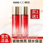韓后（Hanhoo）爽膚水紅石榴紅茶精粹水柔膚水補(bǔ)水保濕緊致抗皺化妝水女 紅石榴紅茶酵素水110ml【共2瓶】