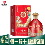 五糧液（WULIANGYE）股份公司出品  濃香型白酒 迎賓送禮自飲 糧食酒水禮盒白酒 52度 999mL 1瓶 一尊天下花好月緣