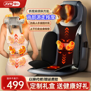 佳仁（JARE）按摩靠墊按摩儀器肩腰部背部頸椎按摩器按摩墊肩頸揉捏靠墊全身全躺墊生日禮物送爸媽實(shí)用禮物 【2025游走旋轉(zhuǎn)揉捏】抓捏頸肩斜方肌+溫感熱敷