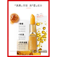 仙寶麗小金條紅蘿卜素口紅健康胡蘿卜溫變色修復孕婦兒童潤唇膏 1支