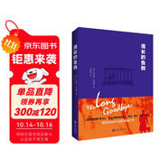 漫長(cháng)的告別（邱艷春教授翻譯，村上春樹(shù)讀了不下10遍的小說(shuō)?。?小說(shuō)