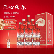 汾阳王水晶8红 清香型白酒 42度500ml*6瓶 整箱装 杏花村核心产区